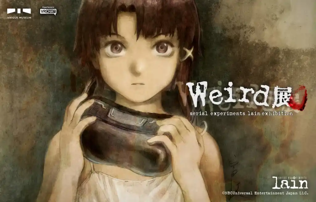serial experiments lain weird exhibition