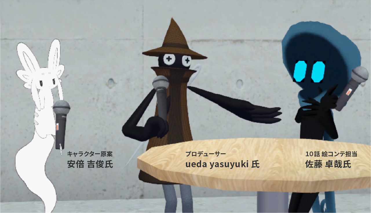 キャラクターショー ハプニング serial experiments lain トークイベント – Anique Museum